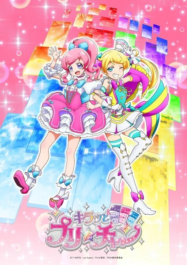 Kiratto Pri-chan (Phần 3)