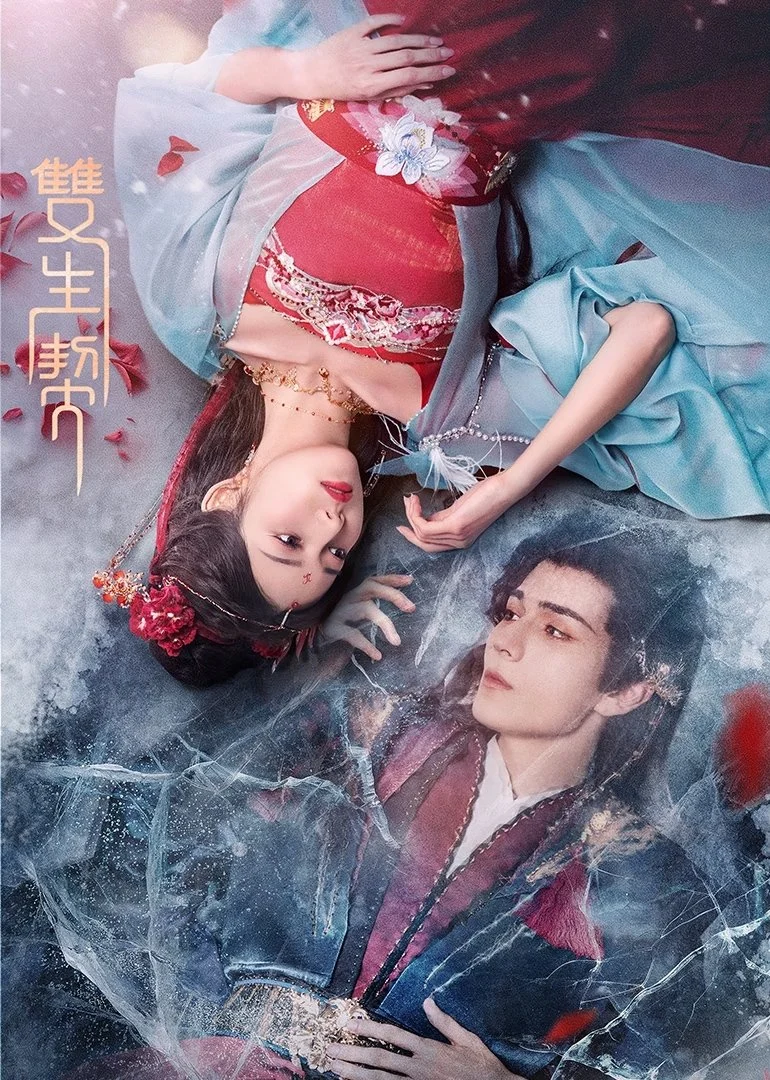 Khế Ước Song Sinh