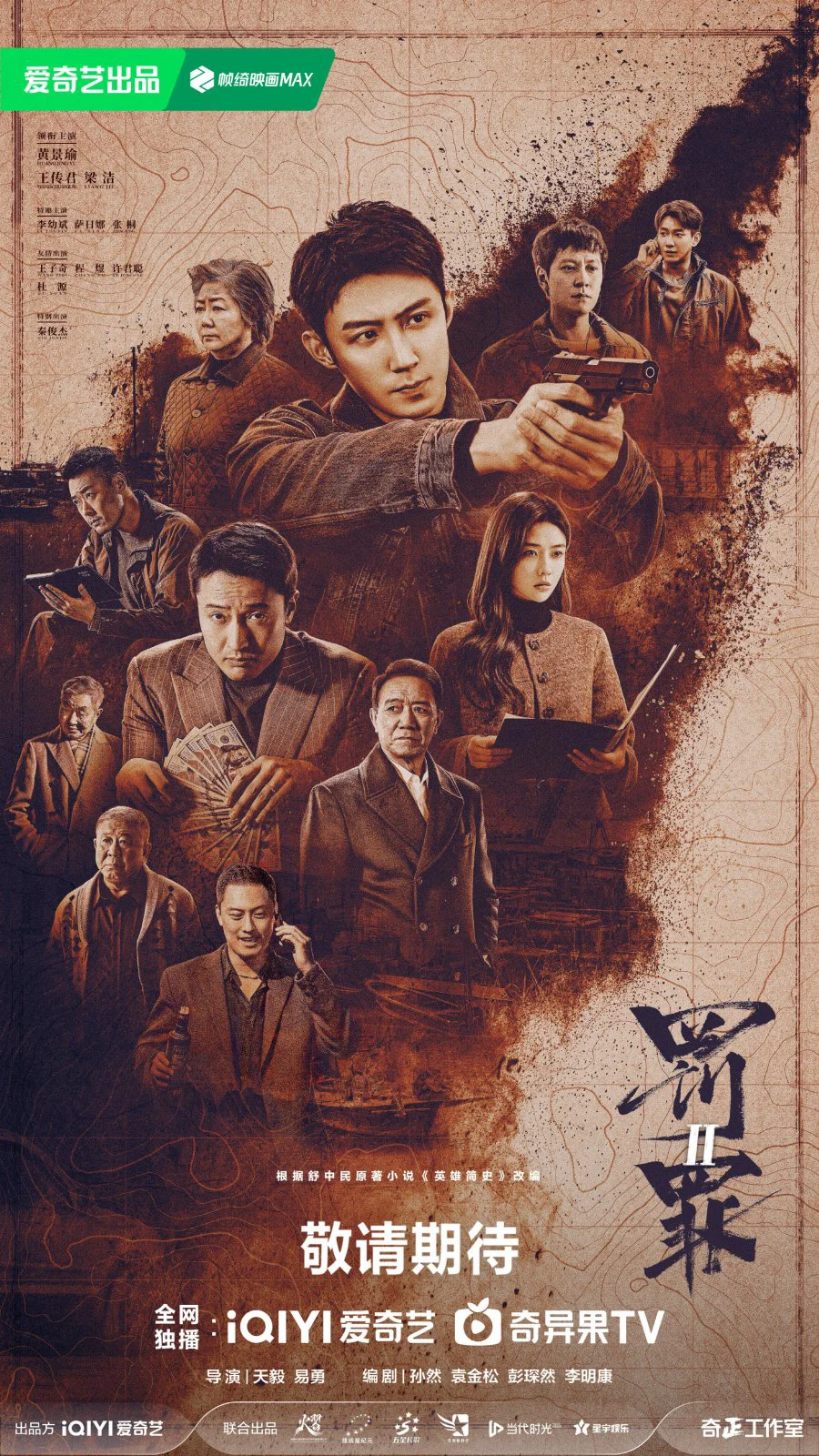 Theo Dòng Nước Ngầm (Phần 2)