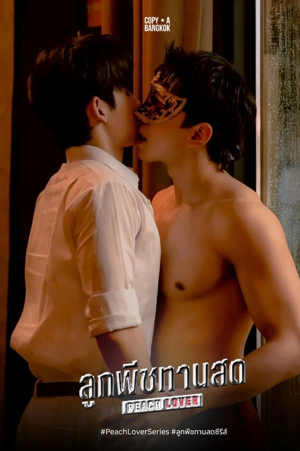 Peach Lover: Nếm Hương Đào Mọng
