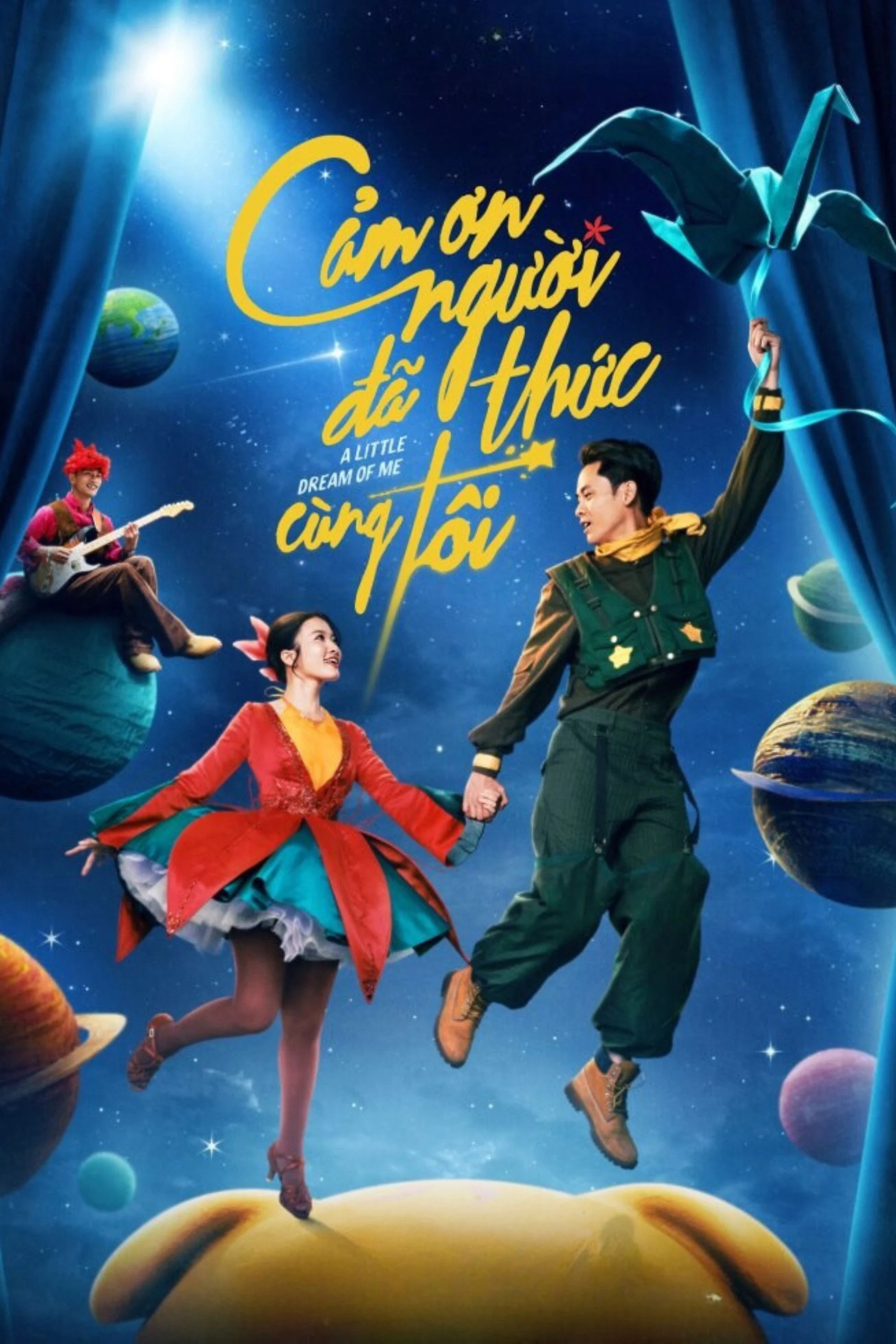 Cảm Ơn Người Đã Thức Cùng Tôi